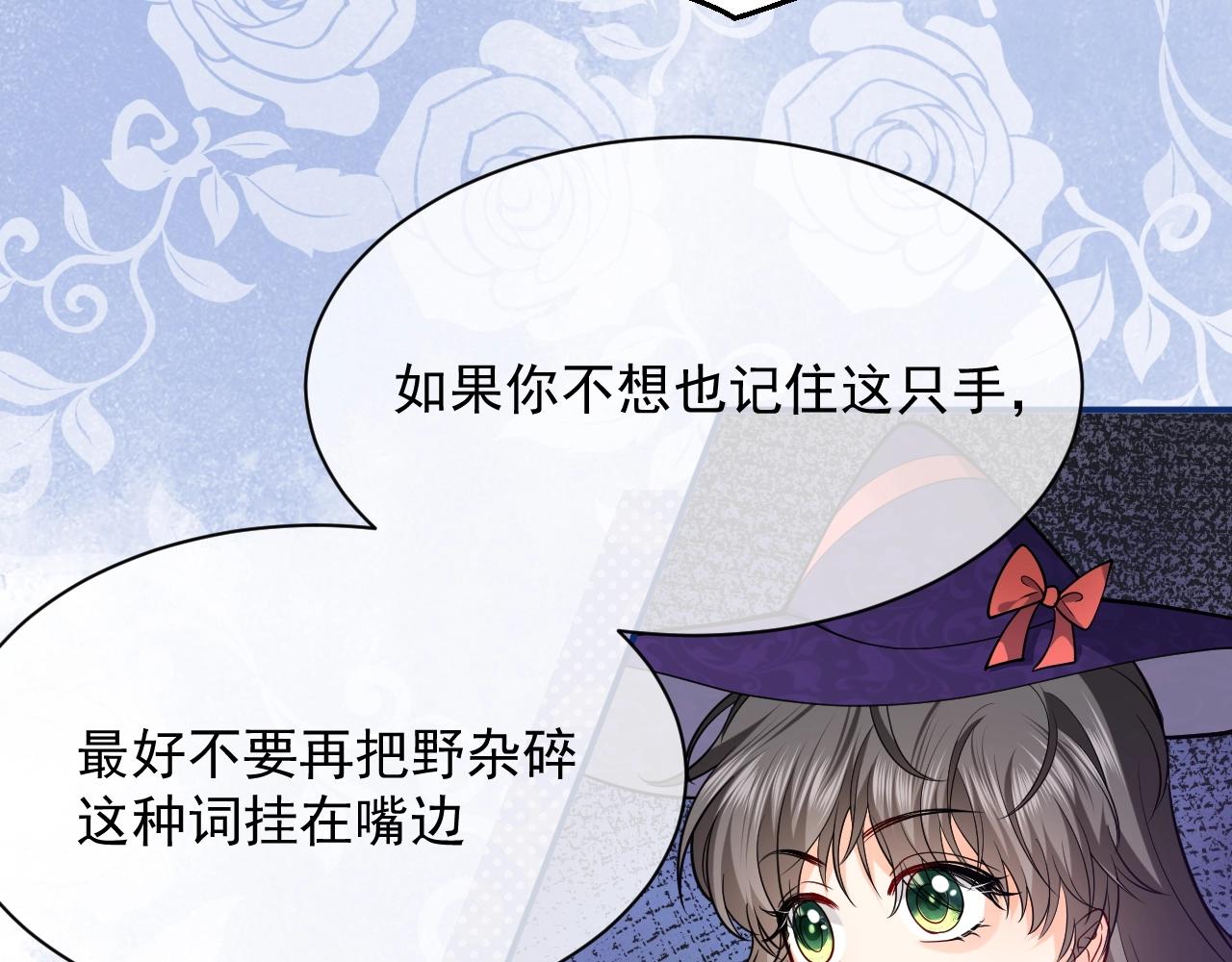 第16话  我可不是好惹的103