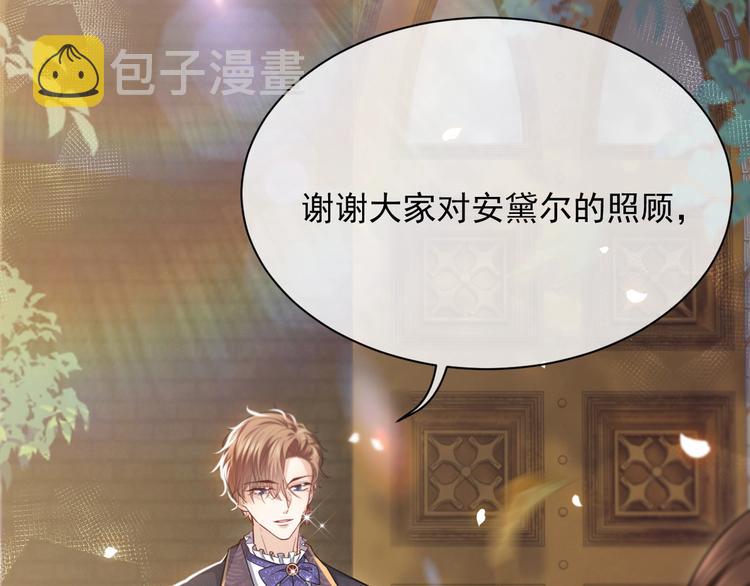 第5话 我要找的就是你102