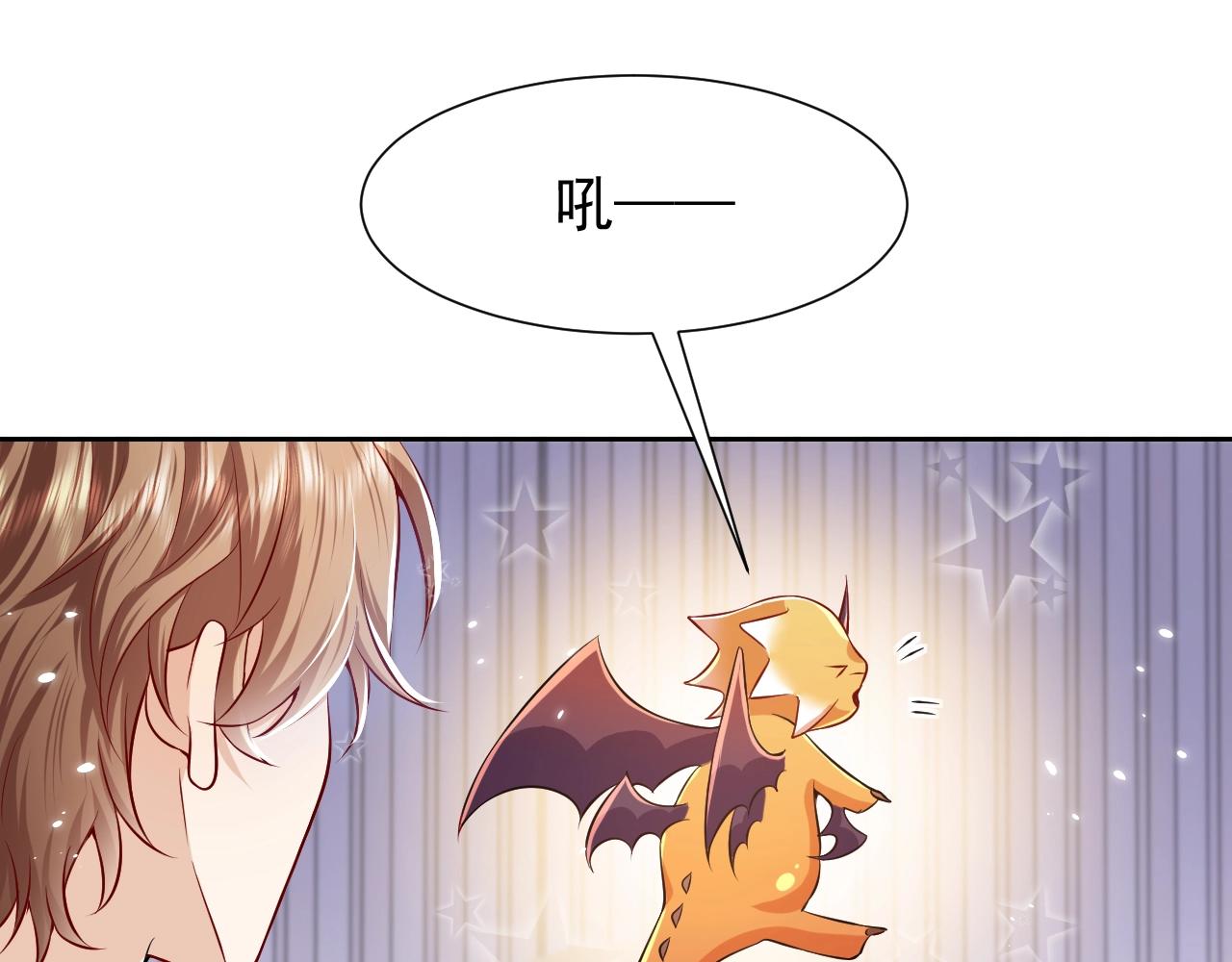 第58话 最怕失去你46