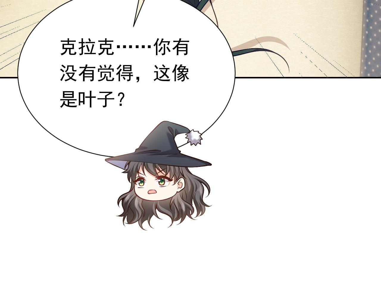 第77话 墙内的秘密35