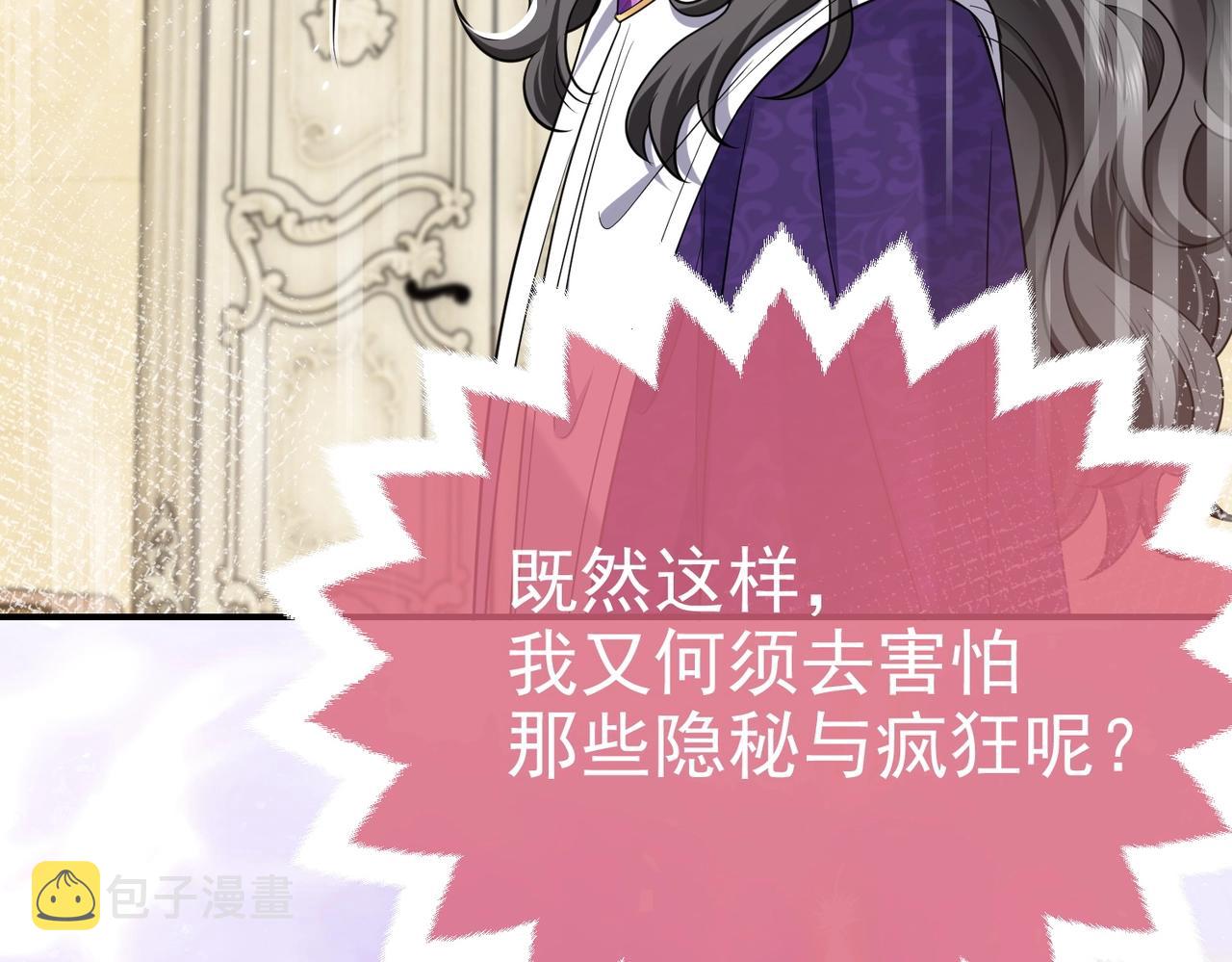 第44话 他好可爱100
