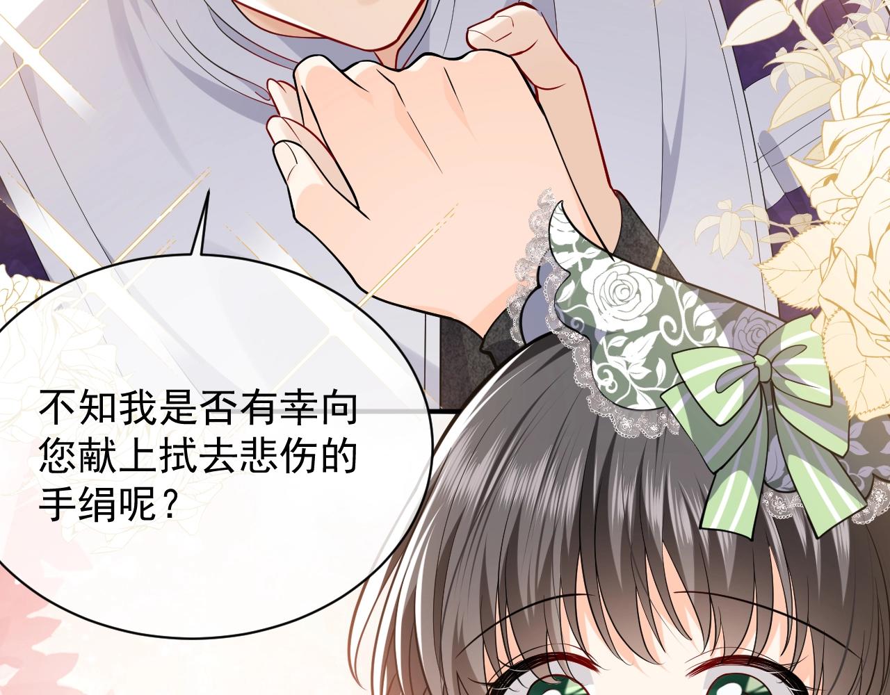 第17话 不许别人欺负你34