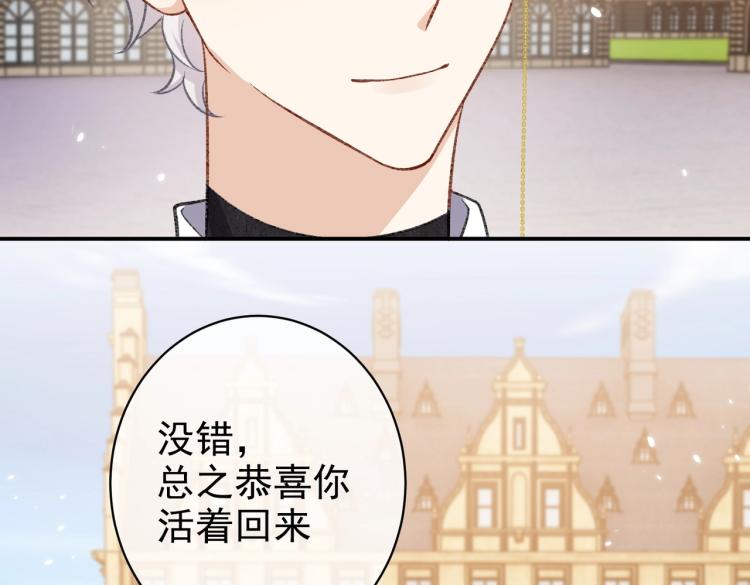 第34话 金手指71