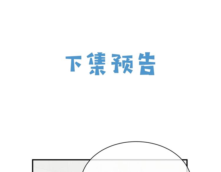 第10话 大佬搓背吗？132