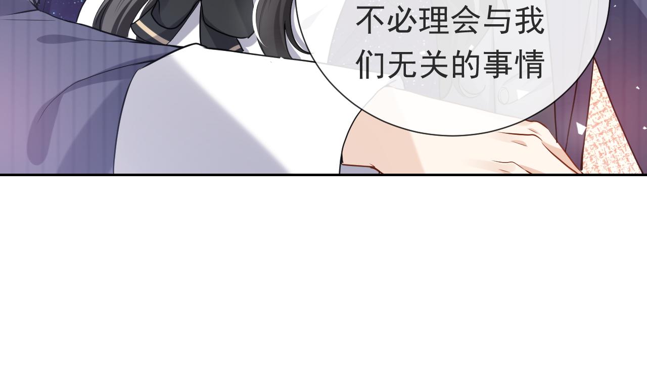 第92话 万魔之渊90