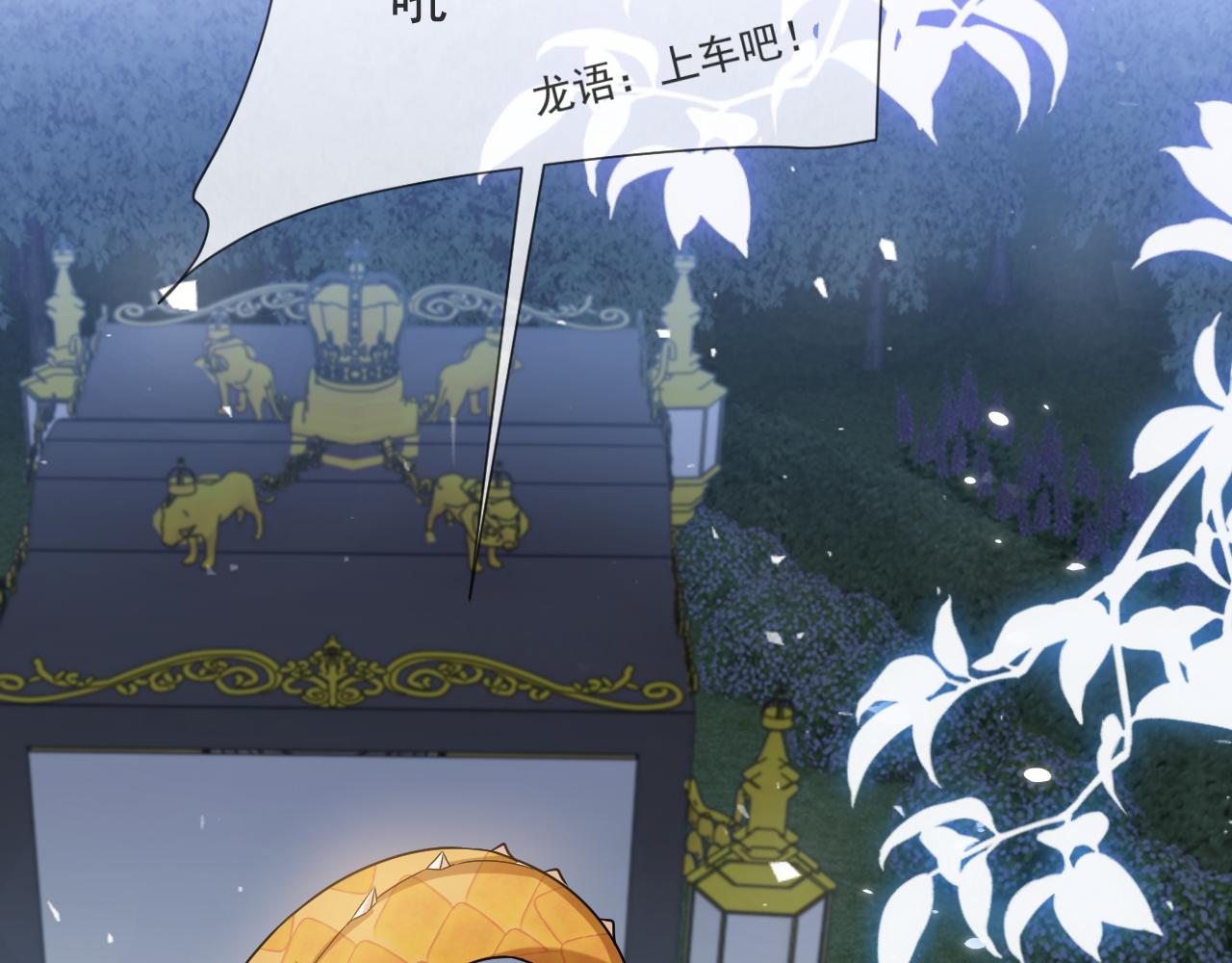 第90话 相爱的心意62