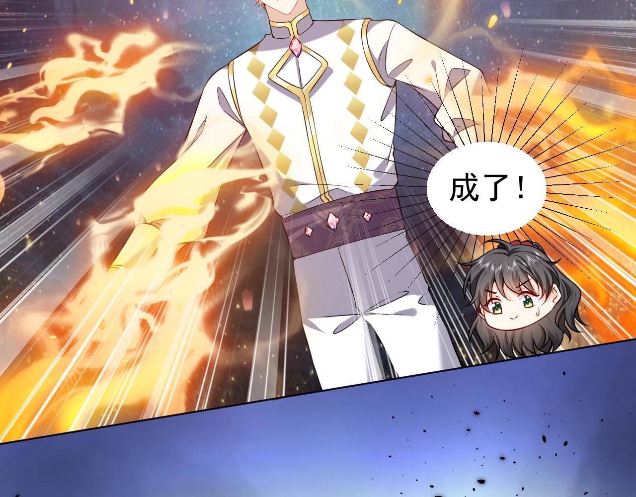 第56话 他在等我（三更！！）42