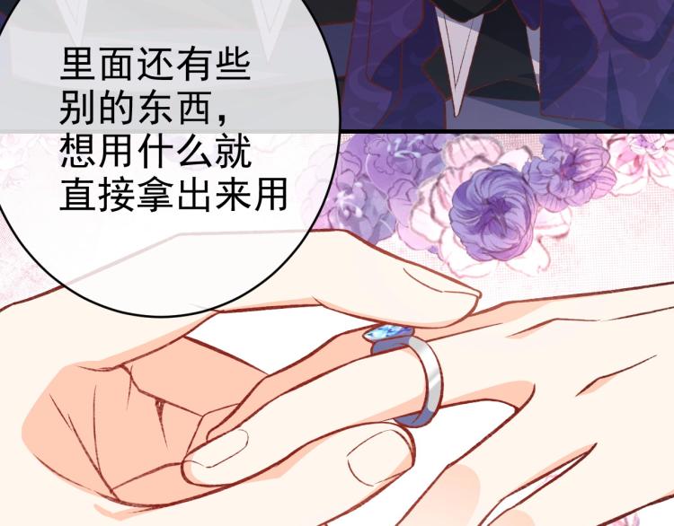 第34话 金手指4