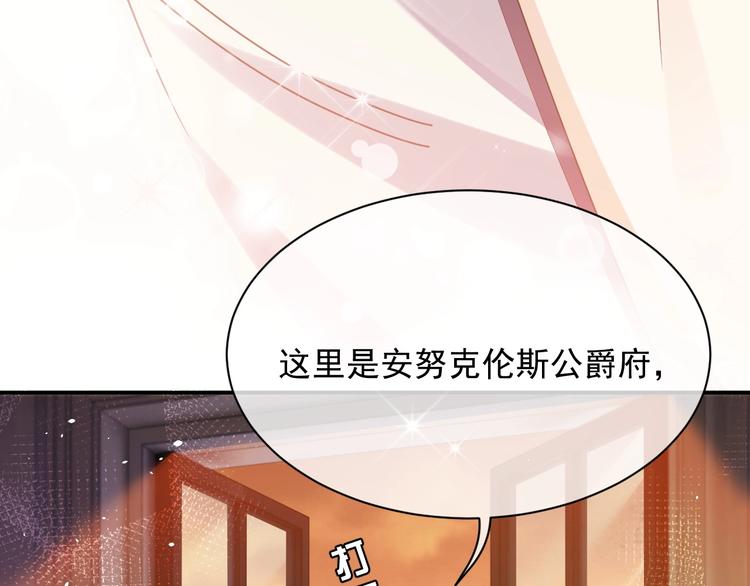 第13话 同居生活开启79