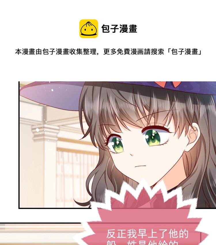 第37话 别怕，有我在47