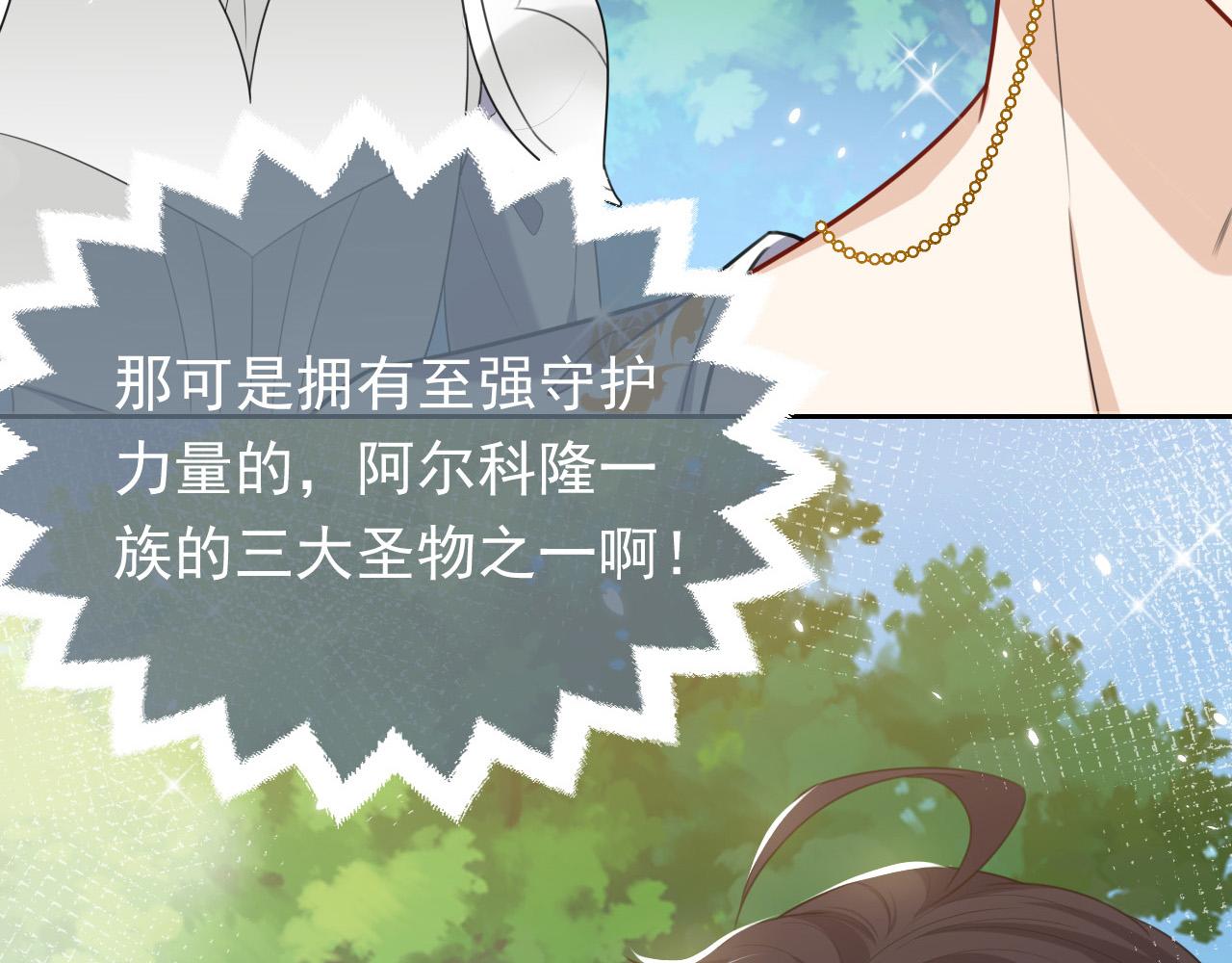 第81话 神秘失踪的队长4
