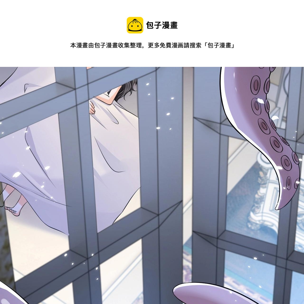 第57话 别想骗我叫爸爸79
