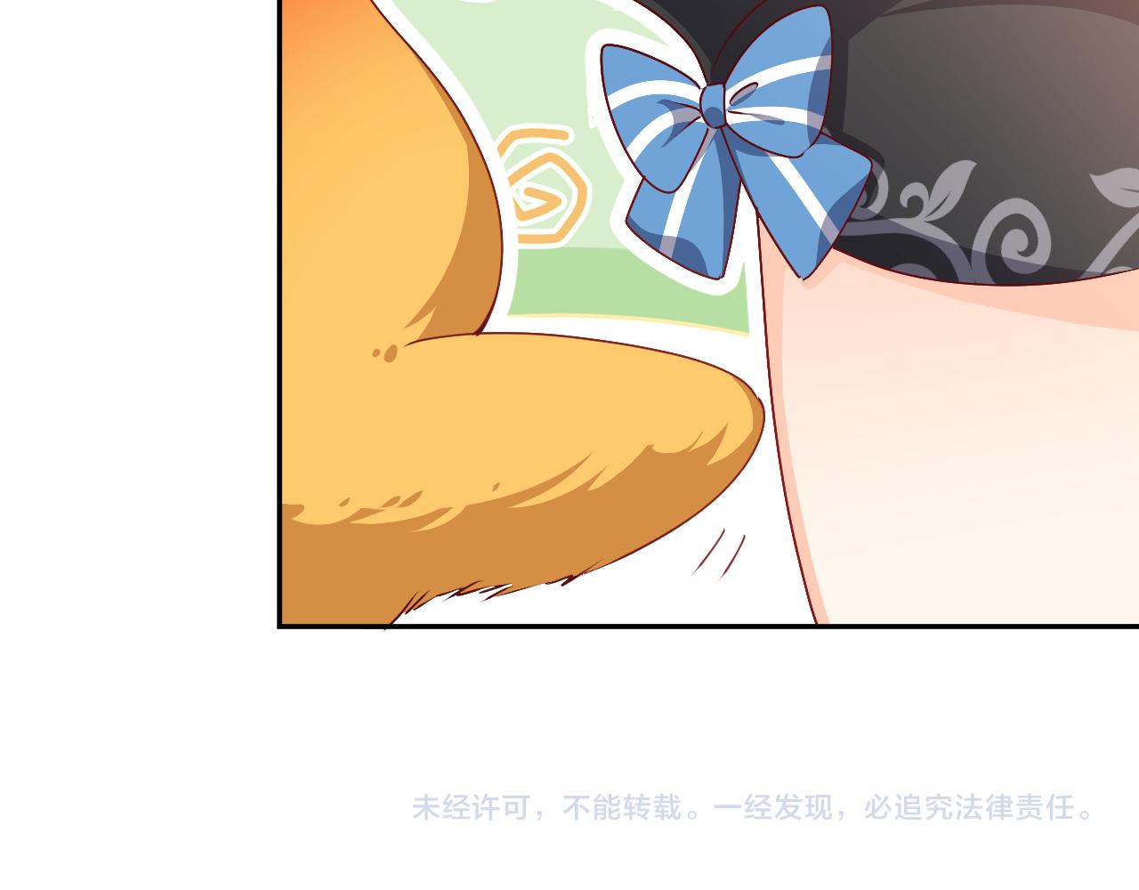 第46话 单独两个人的时光111