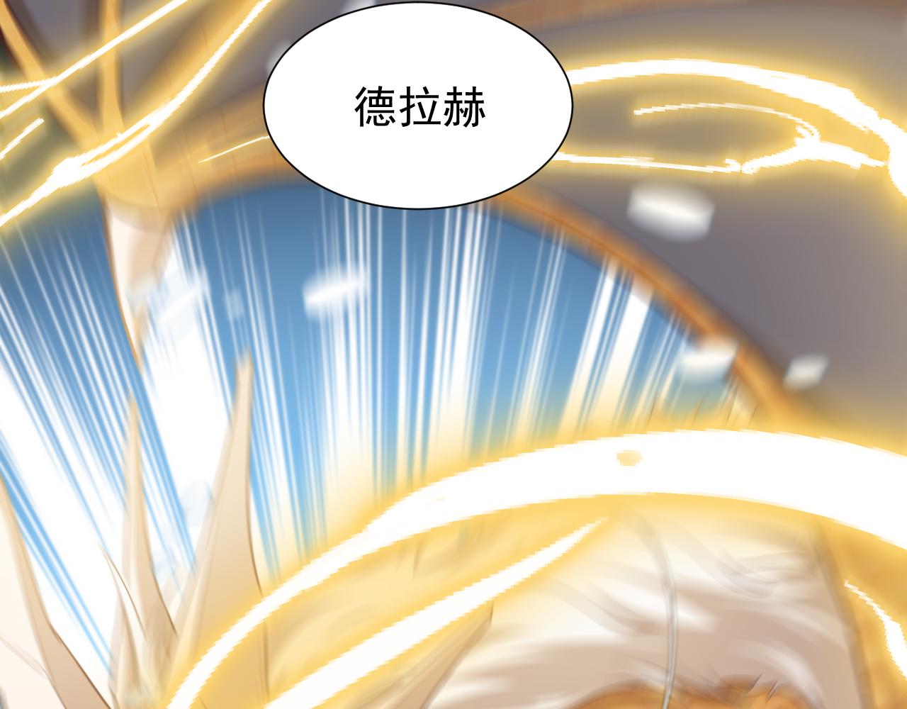 第83话 灵巫73