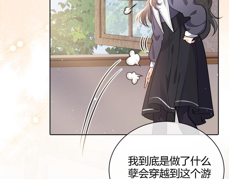第3话 有点可爱116