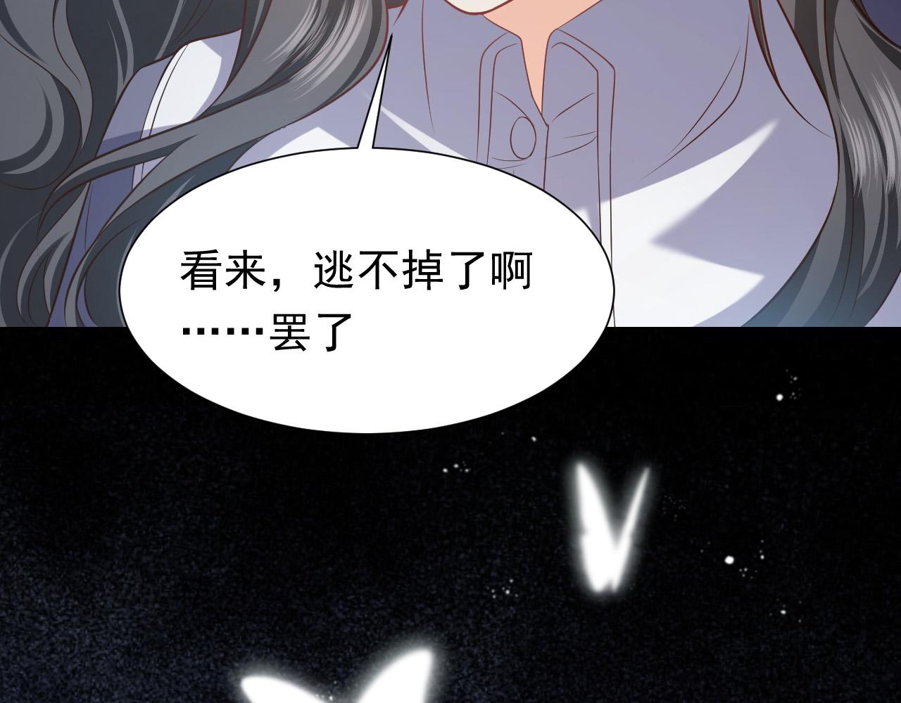 第85话 观看原剧情70