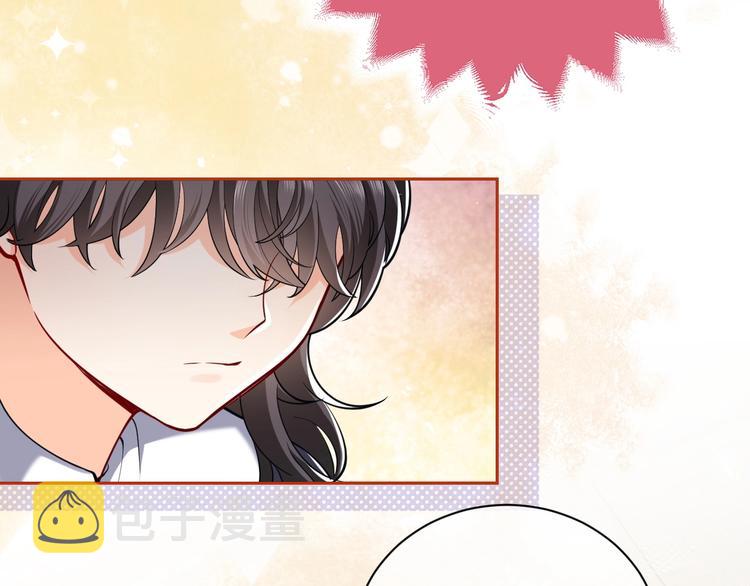 第5话 我要找的就是你35