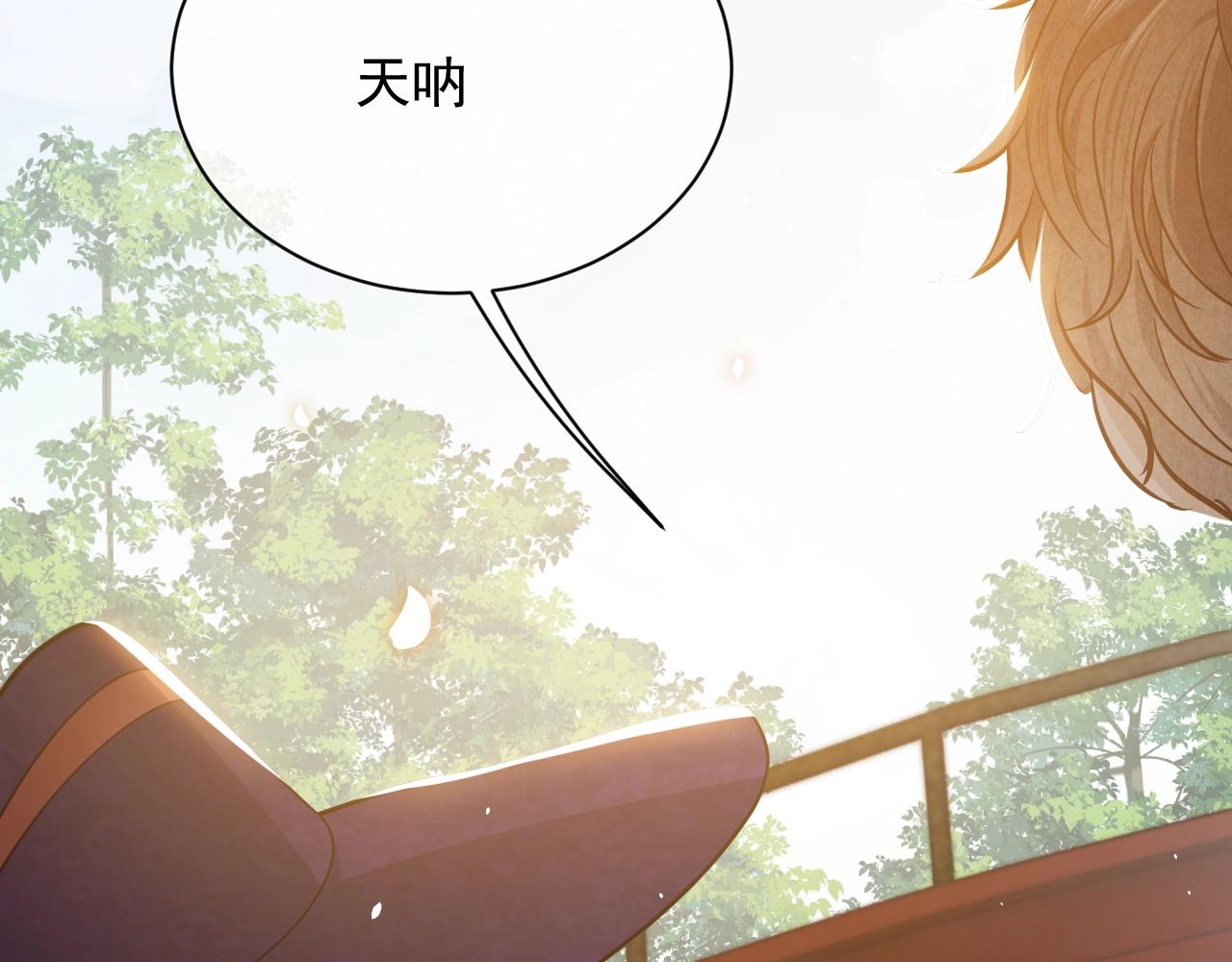 第16话  我可不是好惹的122
