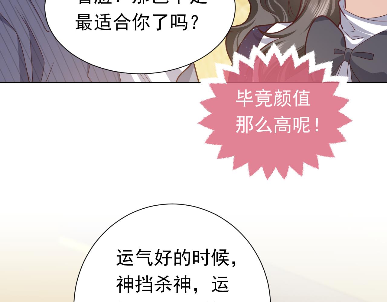 第93话 剑中的老祖宗66