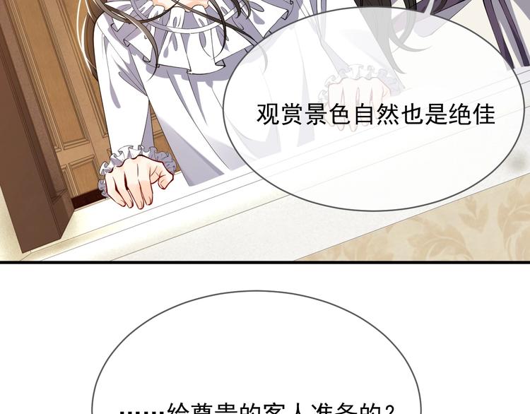 第13话 同居生活开启90