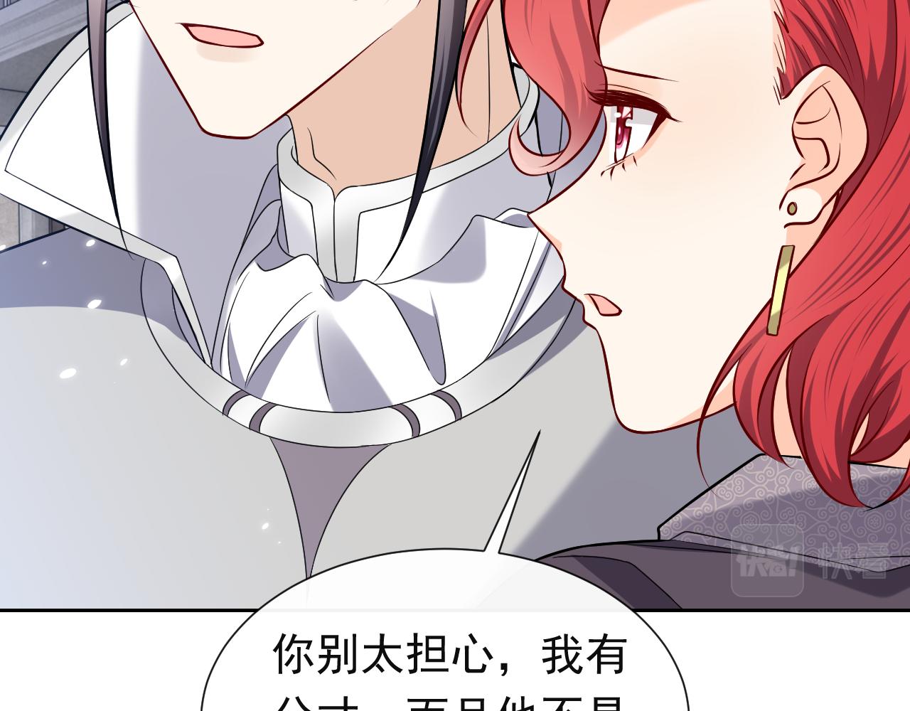 第78话 八卦二人组65