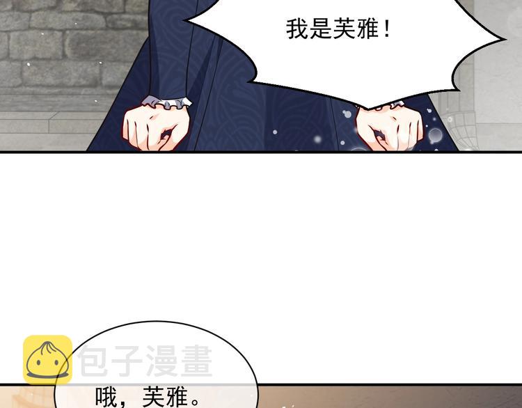 第11话 我的女孩89