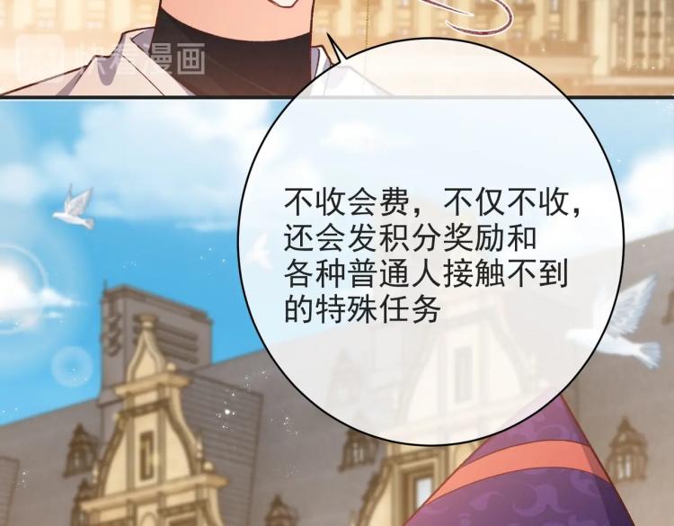 第35话 不好惹的旧相识15