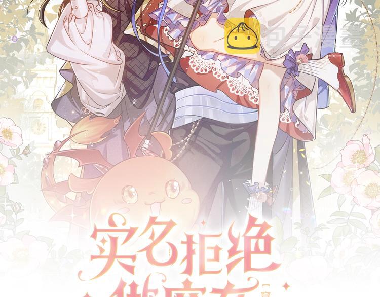 第5话 我要找的就是你10