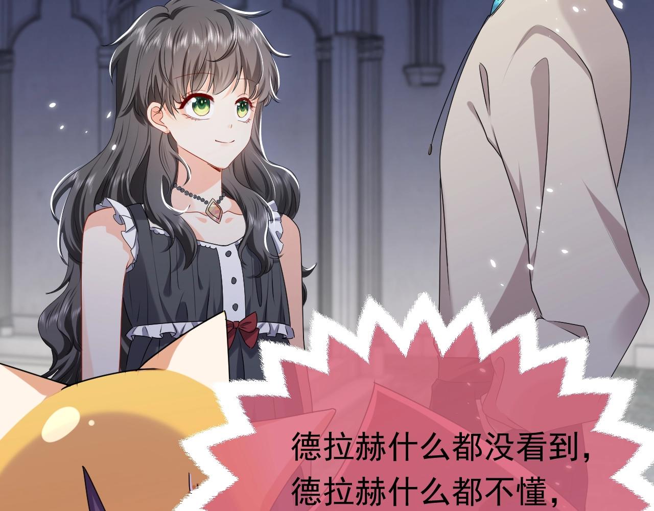 第58话 最怕失去你10