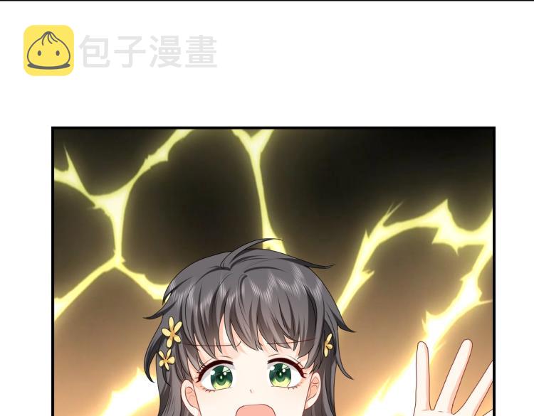 第41话 不聪明的镰刀62