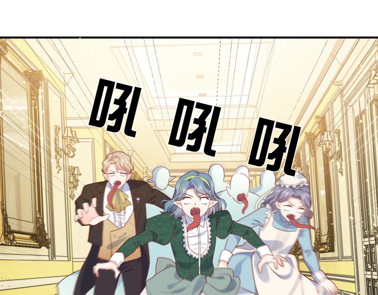 第29话 英雄救美来了！62