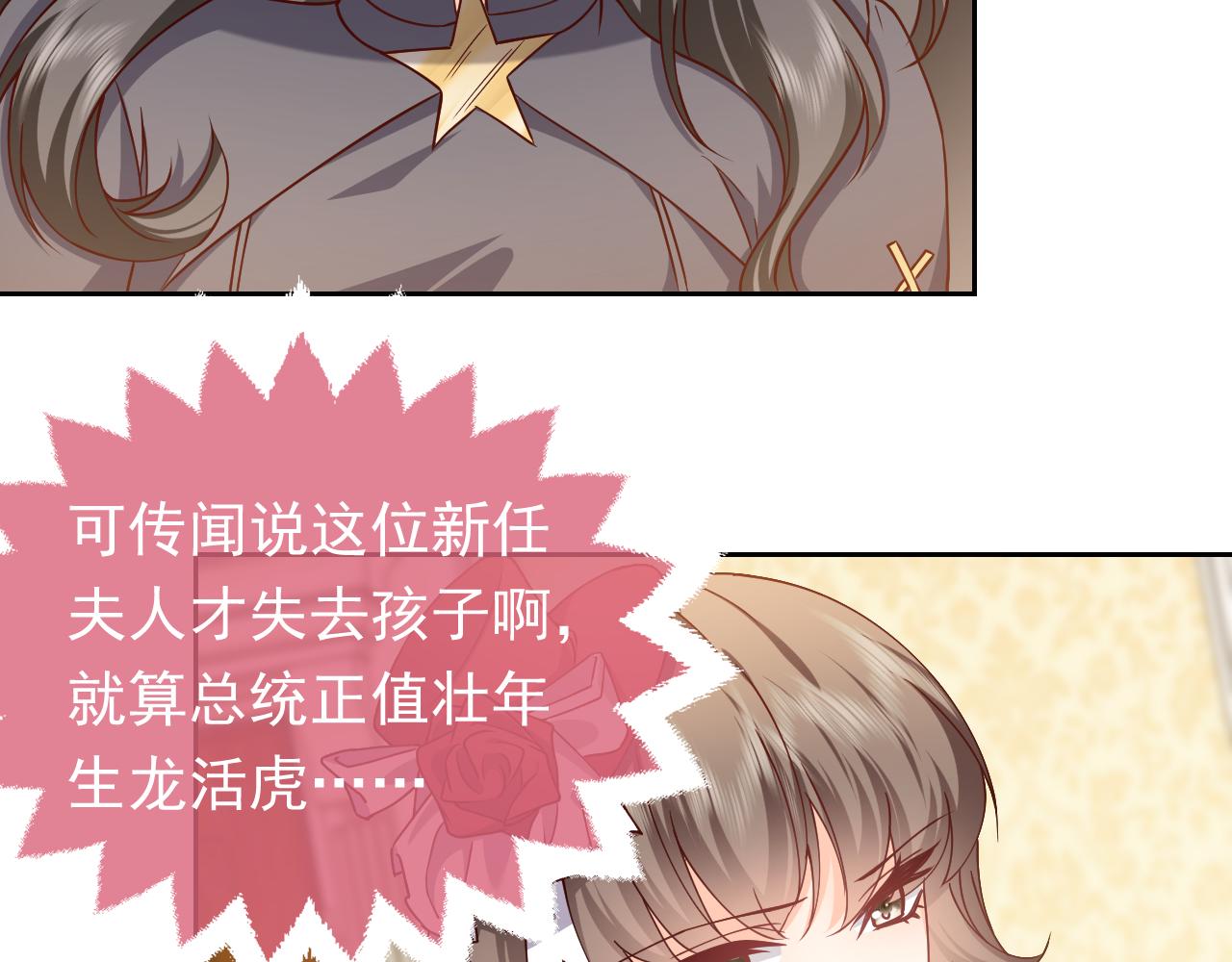 第105话 古怪的夫人60