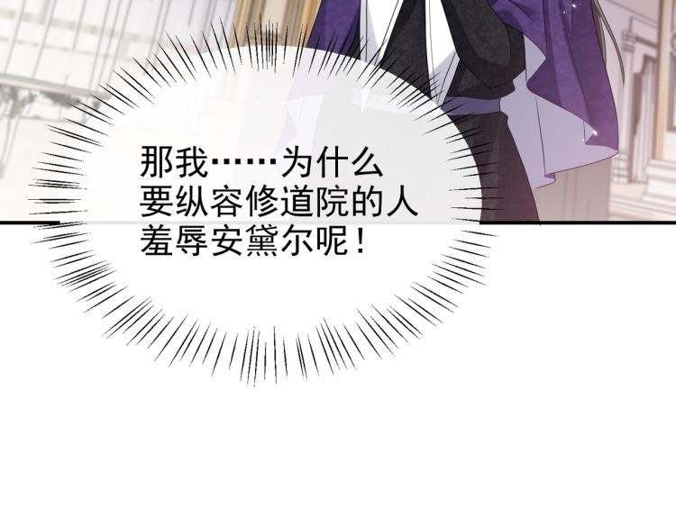 第36话 实力打脸66