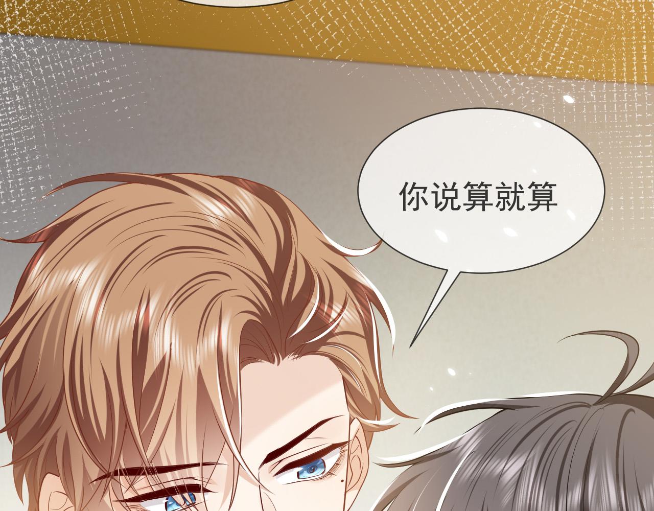 第91话 来自深渊的男人90