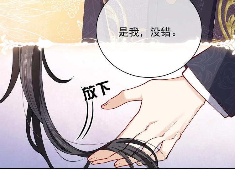 第5话 我要找的就是你40