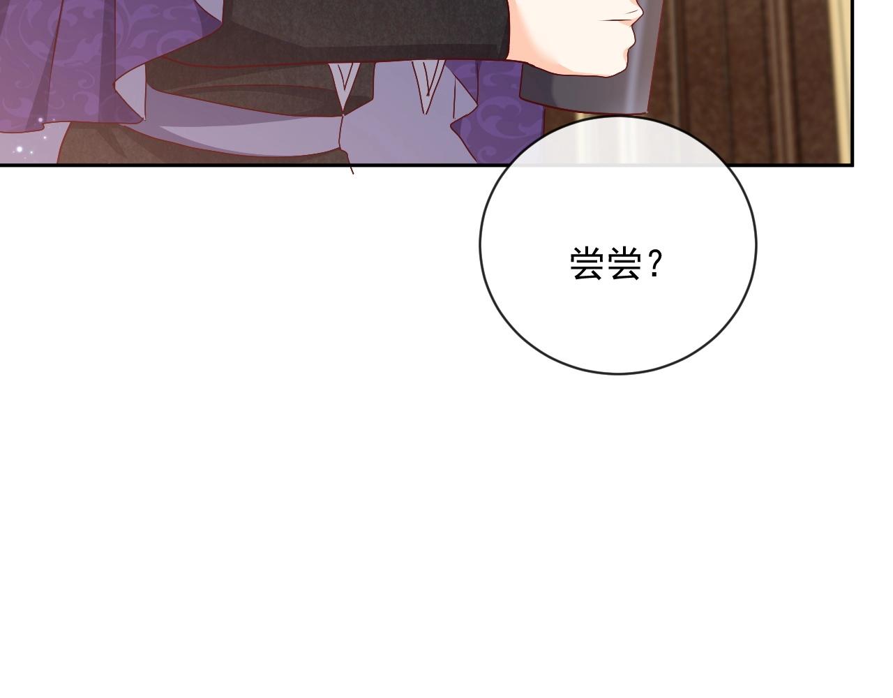 第43话 共度时光63