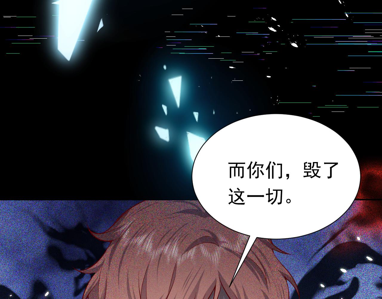 第68话 想和你并肩作战69