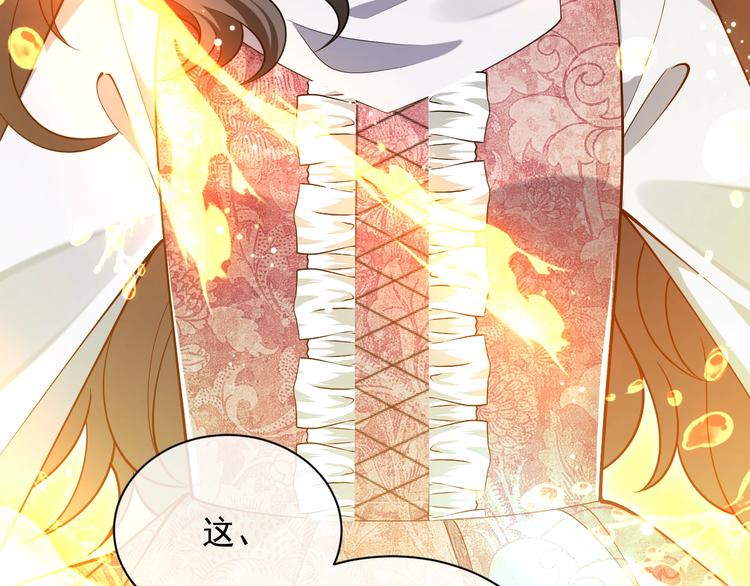 第12话 命中的魔女73