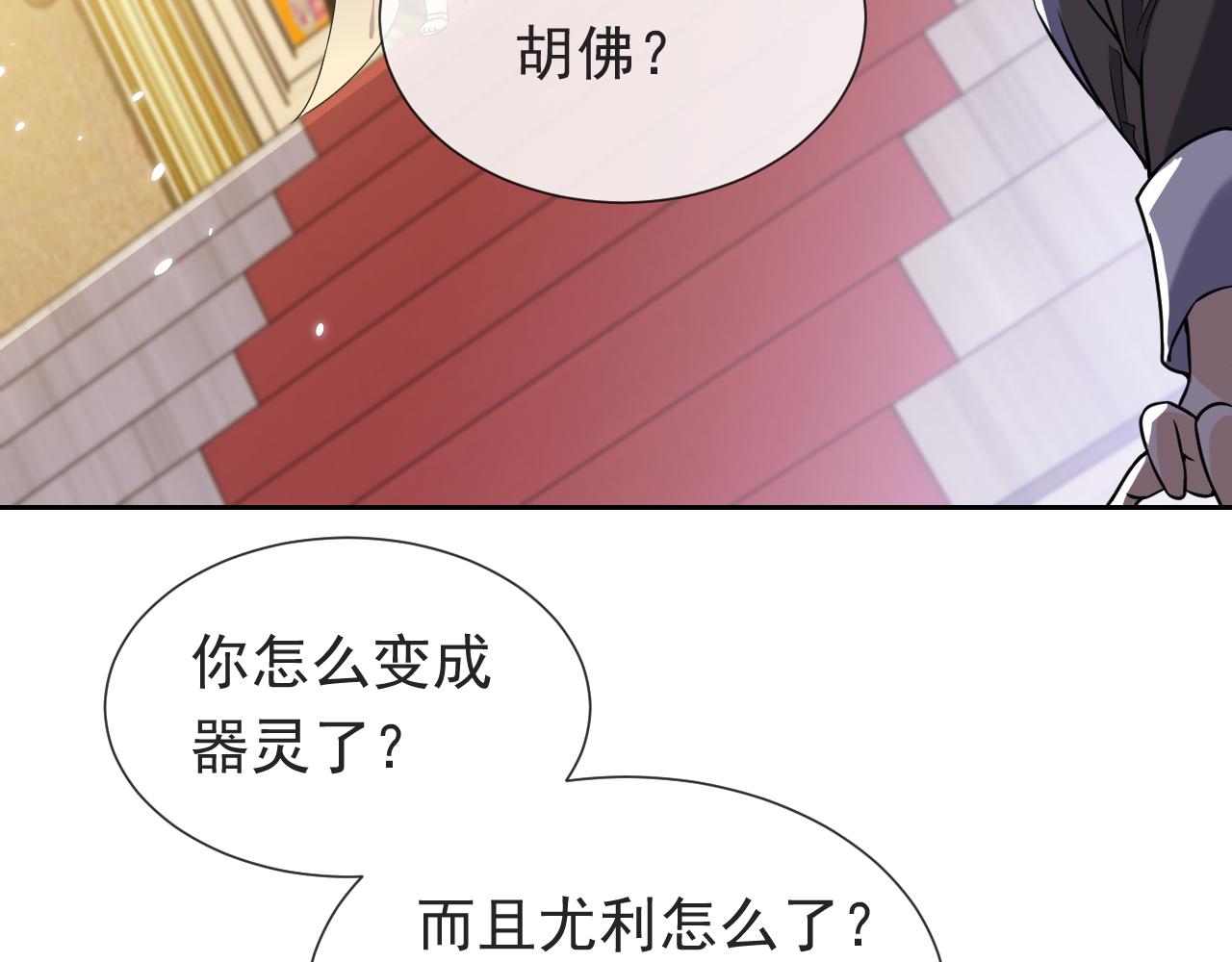 第96话 母亲的姓名74