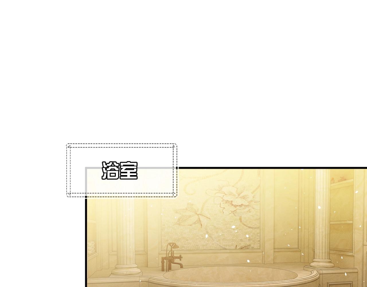 第15话 有点心动12