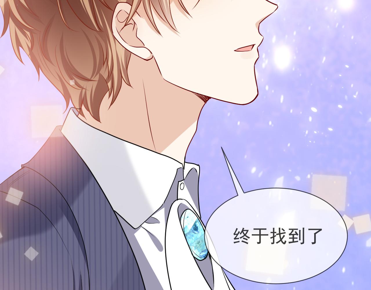 第82话 找寻而来87