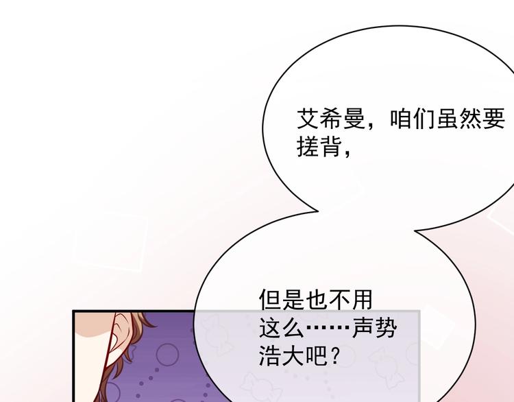 第11话 我的女孩102