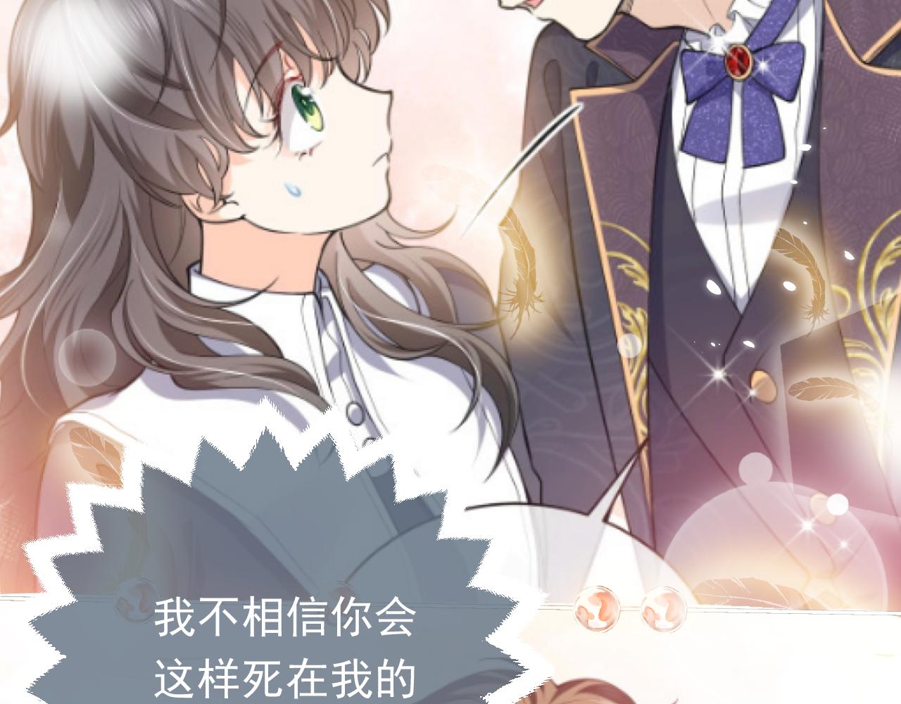 72话 我一定会找到你83