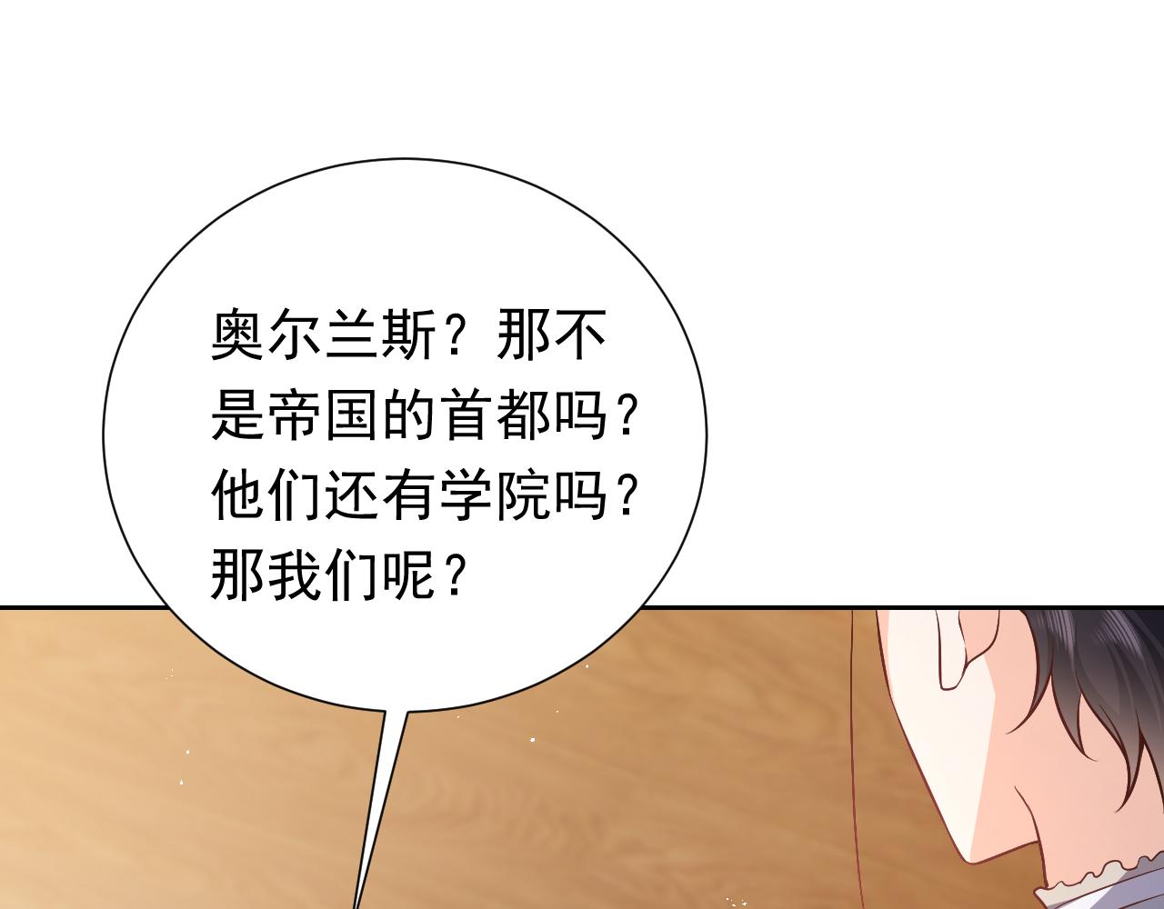 75话 互飙演技！57