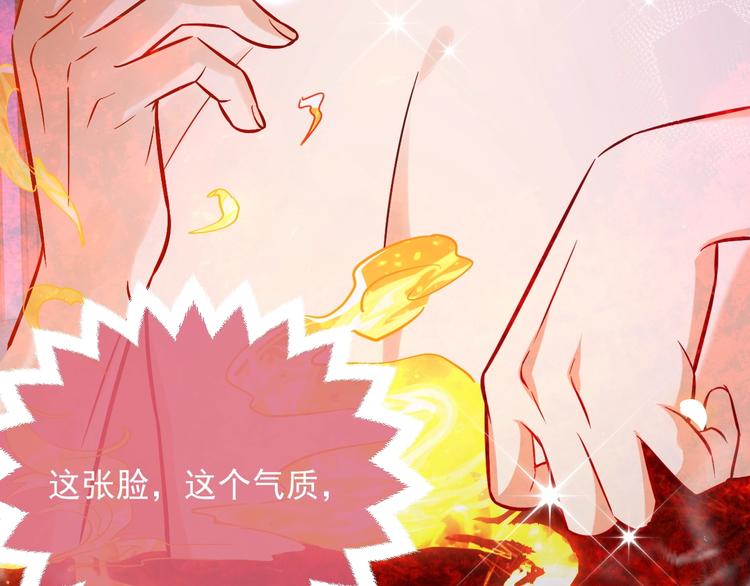 第10话 大佬搓背吗？99