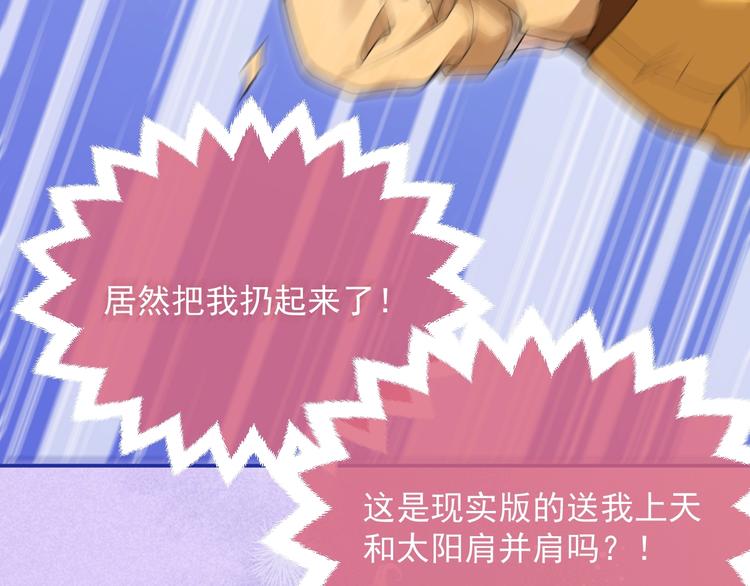 第8话 同乘一条龙101
