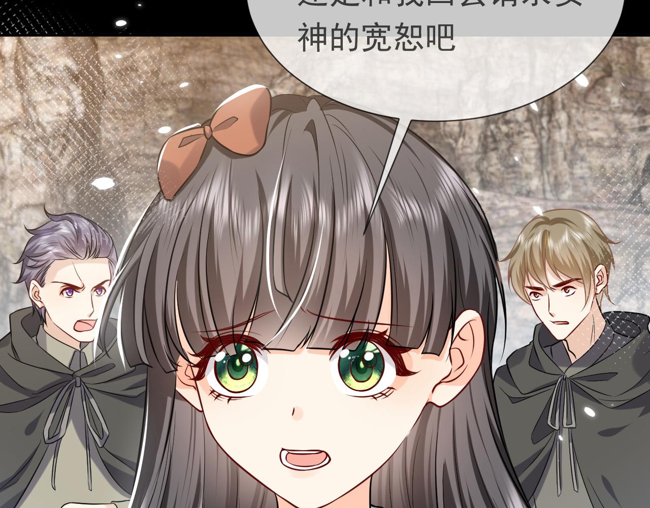 第86话 被扰乱的剧情21