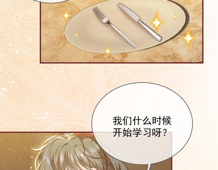 第13话 同居生活开启125