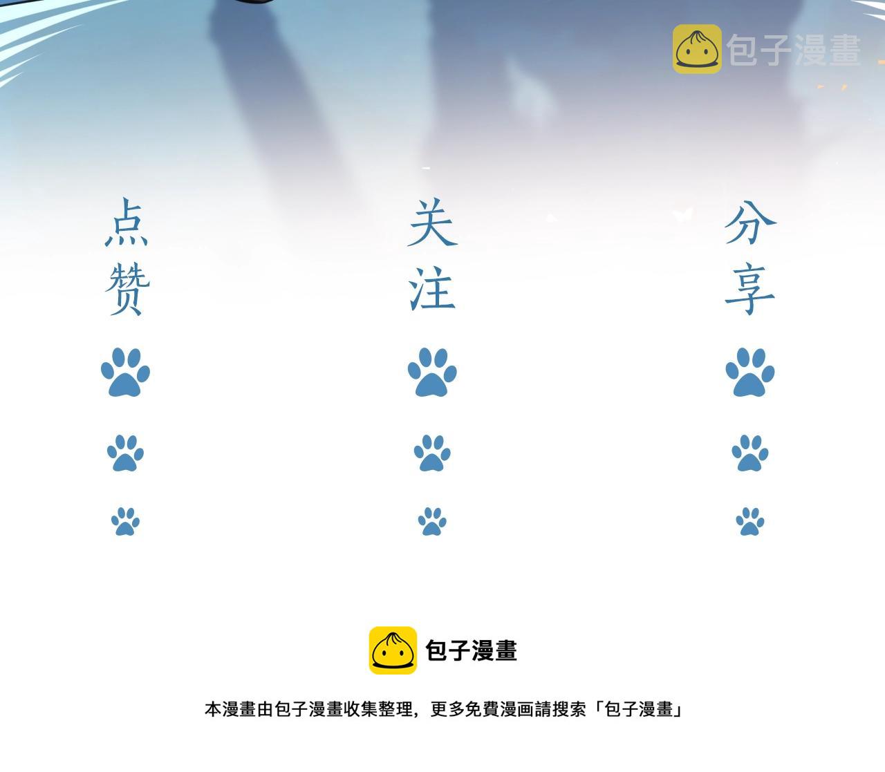 第15话 有点心动102