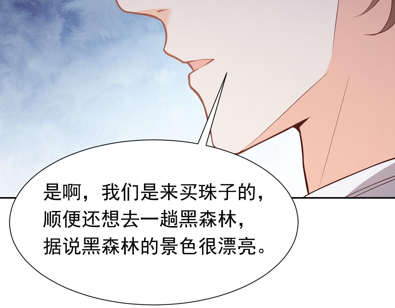 第64话 我保护你80